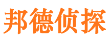 威县市侦探公司